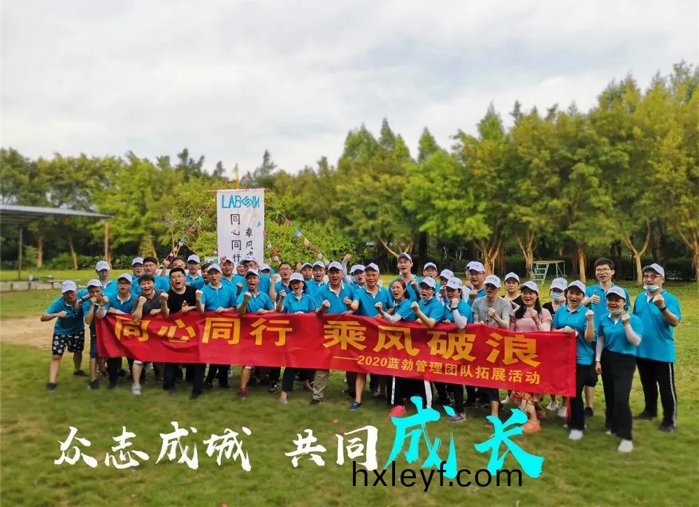 藍(lan)勃生物(wu)筦(guan)理(li)糰(tuan)隊(dui)搨展(zhan)活(huo)動(dong)